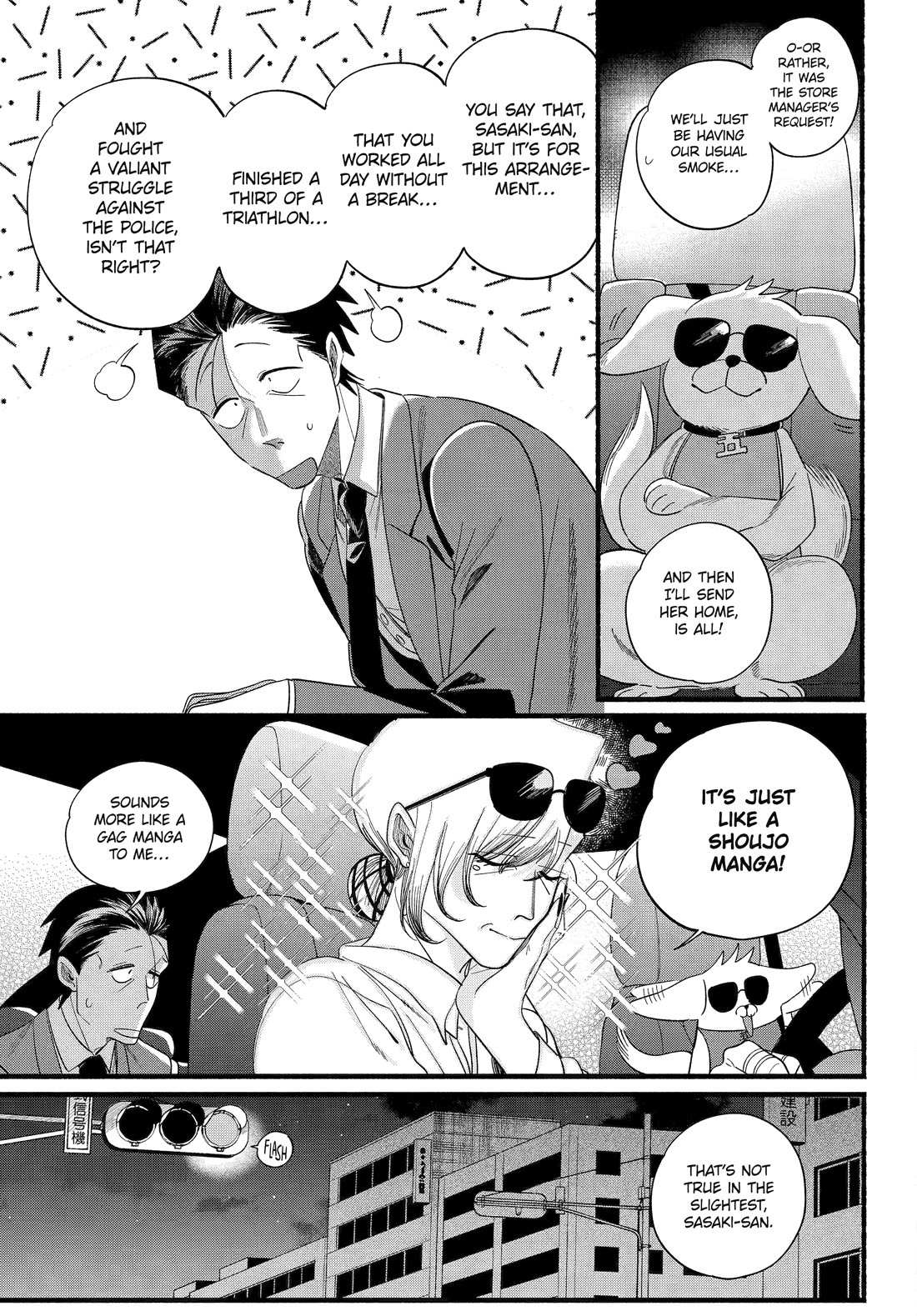 A Story About Smoking at the Back of the Supermarket, Chapter 52 image 22